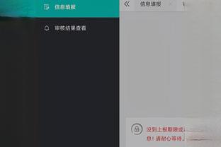 开云手机app网页版入口截图4